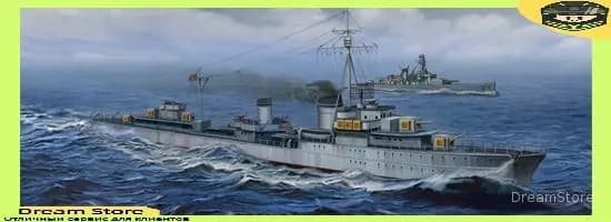 Trumpeter 05789 1/700 Эсм инец Z-43 ВМС Германии, 1944 Модель сборки судна