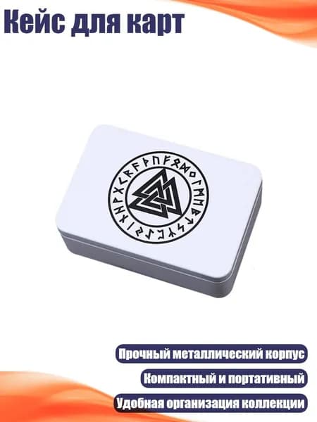 Кейс для карт, - Тип L