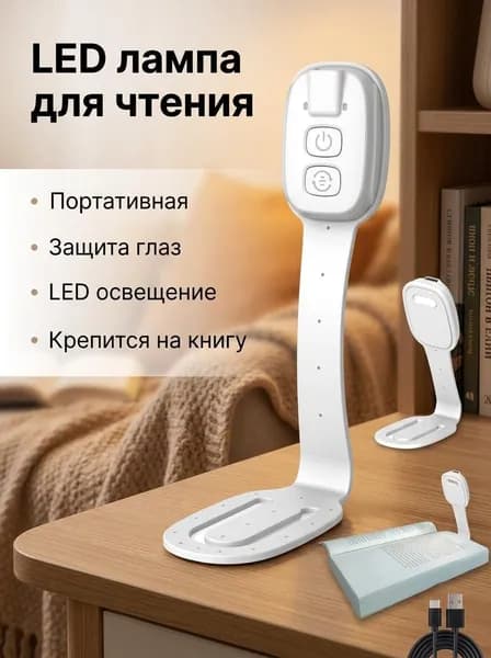 Трековый светильник