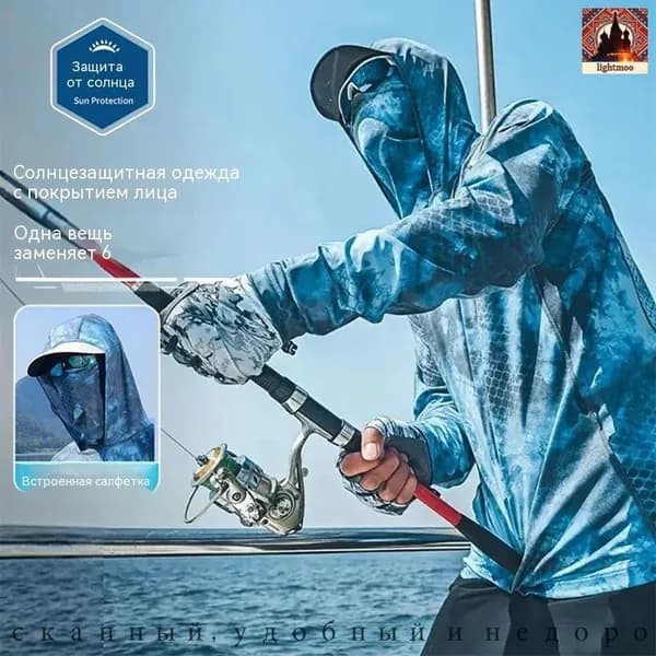 джерси для рыбалки с капюшоном летняя