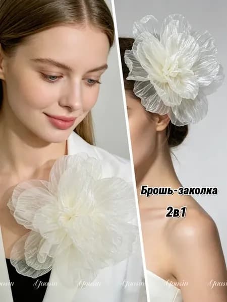 брошь цветок из ткани