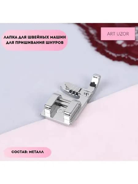 Швейная машина wildberries#399514035