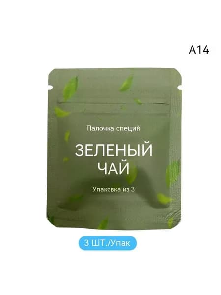 Ароматерапия ингалятор
