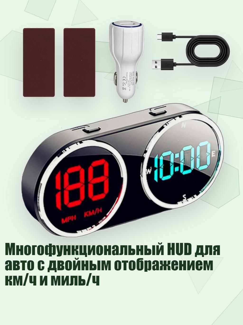 Проектор на лобовое стекло арт. 2EE1201739-B_HPP4