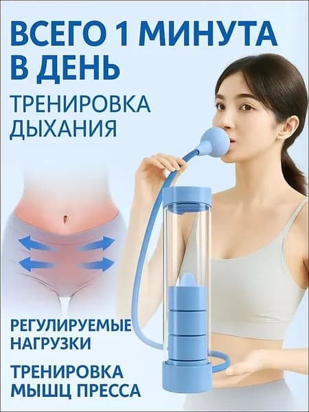 Гантели, 1 шт.