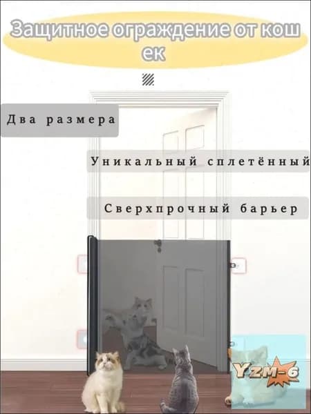 Эксклюзивный вольер для животных