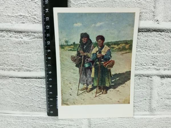 Канцелярия антикварная винтажная Открытка Маковский Две странницы