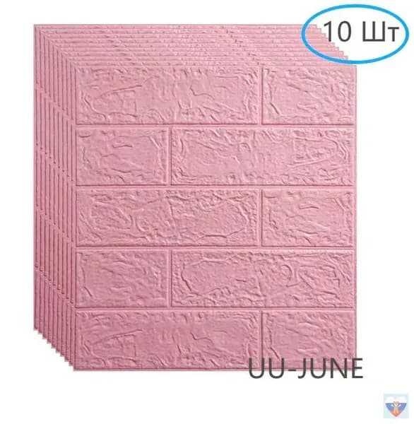 10 Шт, Стеновые Панели Самоклеющиеся, Стеновая Панель