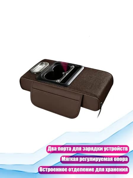 Устройство головное