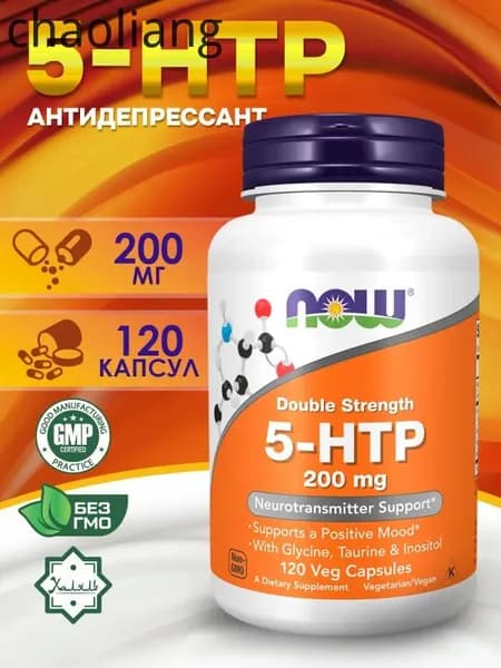 NOW, 5-HTP, Биологически активная добавка к пище 5-НТР, L-5-гидрокситриптофан (L-5-Hydroxy-Tryptophan), капсулы по 440 мг
