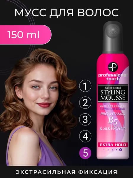 PROFESSIONAL TOUCH Мусс для волос, 150 мл