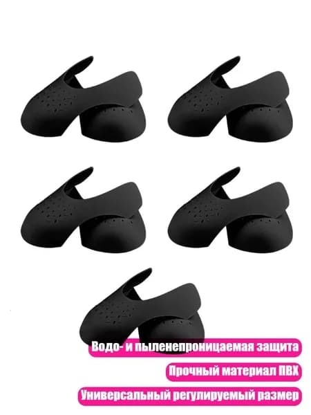 Судейская атрибутика