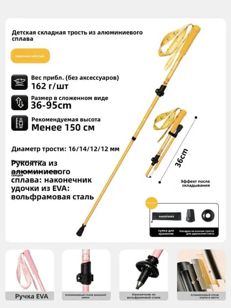 Skyrunner Горнолыжные палки