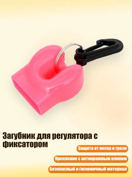 Аксессуары, запчасти для парусного спорта