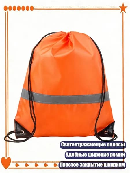 Спортивный канат