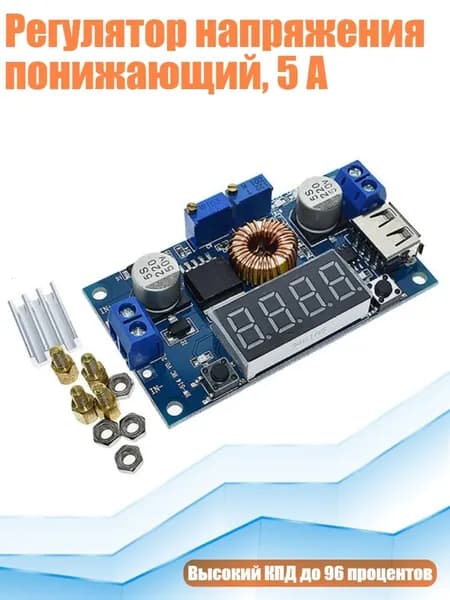 Блок питания сети автомобиля арт. 8NB302797-C_WJJ3
