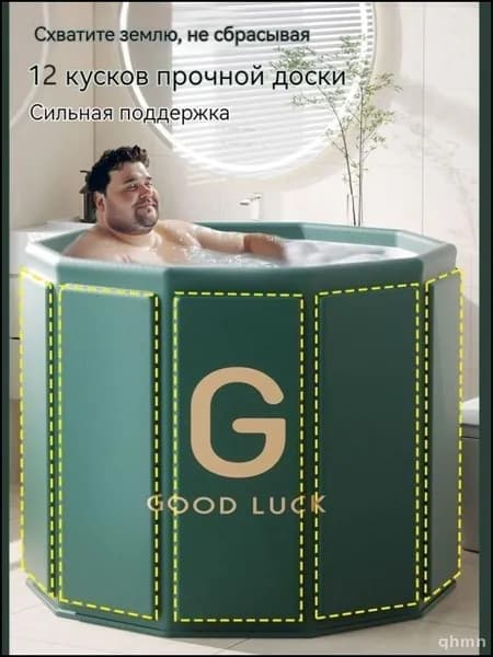 Купель 326 л ø80 см на 1 чел. полиэстер с пвх покрытием