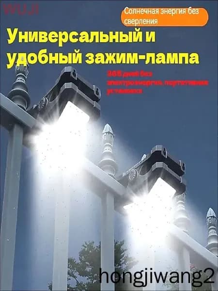 Уличный светильник, количество ламп:1шт