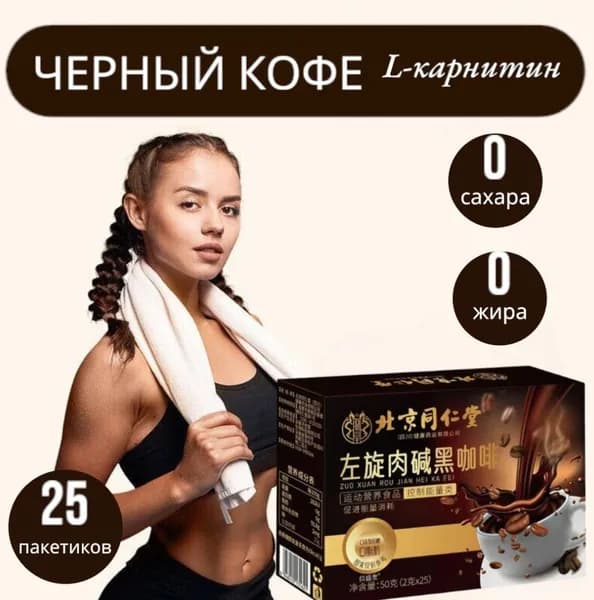 Кофе растворимый Порошковый 50г. 1шт.