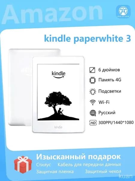 6" Электронная книга Электронная книга Kindle Paperwhite 3 (7-го поколения), подсветка, русский, 300PPI, 4 ГБ, белый
