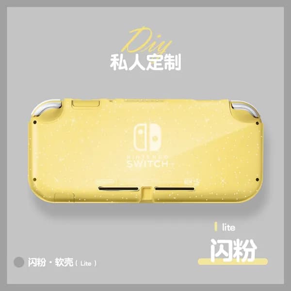 Аксессуары для консоли Nintendo Switch Lite, защитный чехол, TPU, полузакрытый, мягкий корпус, цветной матовый