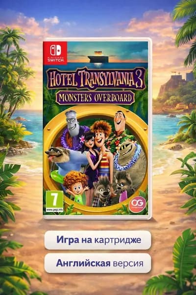 Игра Hotel Transylvania 3: Monsters Overboard (Nintendo Switch, Английская версия)