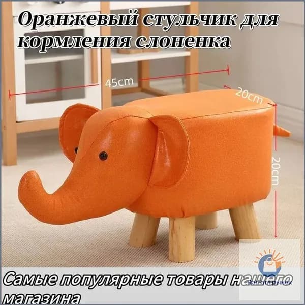 Прямой диван, механизм Нераскладной, 22х30х28 см,оранжевый
