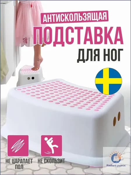 Детский стул,24х24х14см