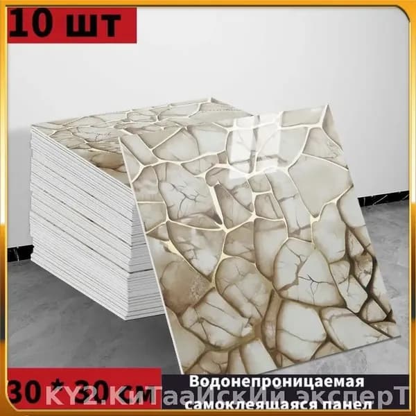 Эксклюзивная панель для стен