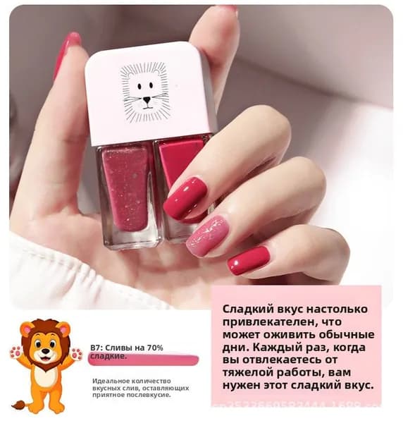 Двухцветный лак для ногтей, быстросохнущий без лампы для полимеризации