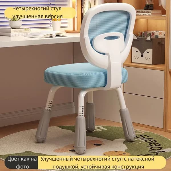 Стул мастера, Синяя модель из латекса с фиксированным подъемом