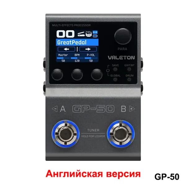 Многофункциональная педаль эффектов для электрогитары Valeton GP-50