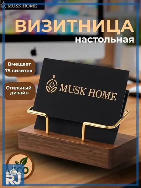 Подставка канцелярская11