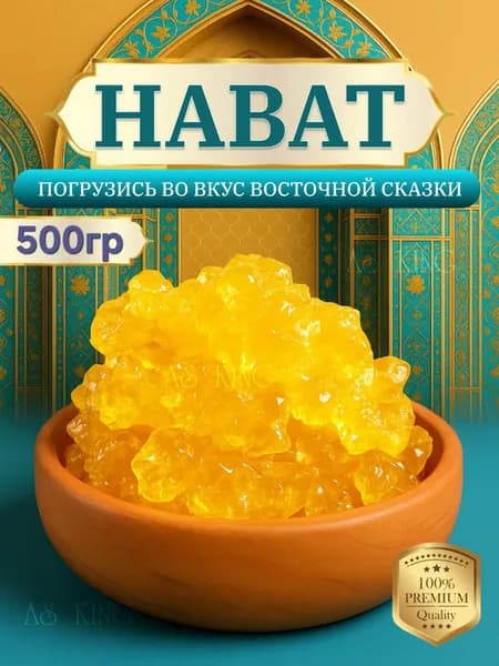 САХАР Сахар Виноградный Кусковой 500г. 1шт.