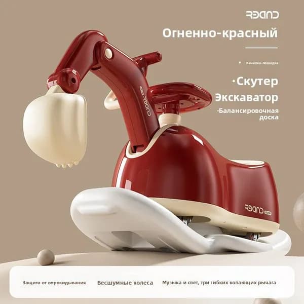 Ну, погоди! Электроскутер A#817948206419, зеленый
