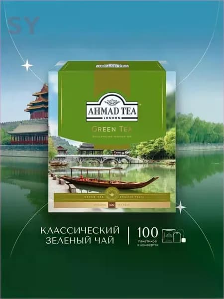 Чай в пакетиках