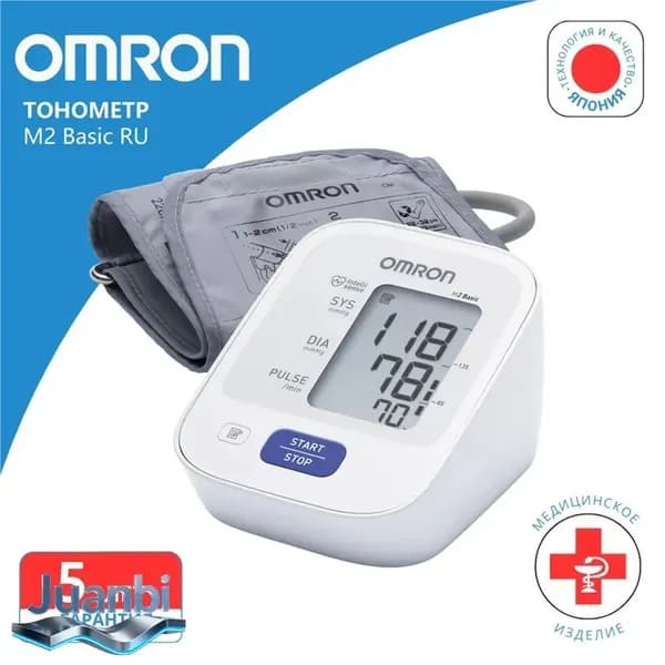 Тонометр Omron M2 Basic 7121RU, автоматический, с технологией интеллектуального измерения Intellisense