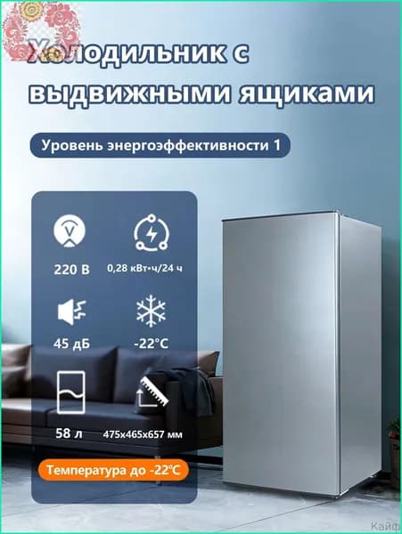 Морозильная камера 593551011-7164-89fb893457fa, перламутровый