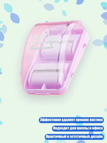 Средство для очищения кистей/ 40 г.