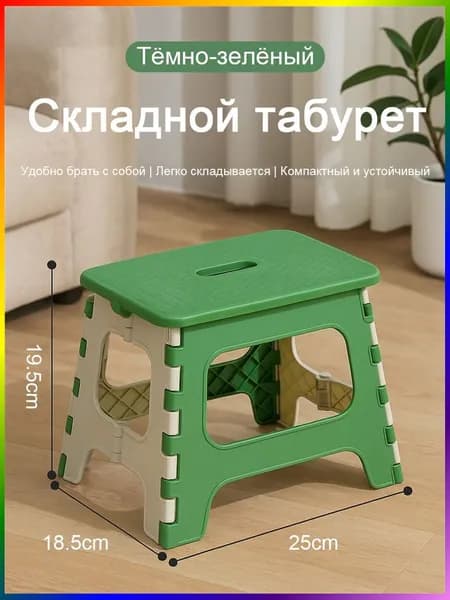 Табурет, 1 шт.
