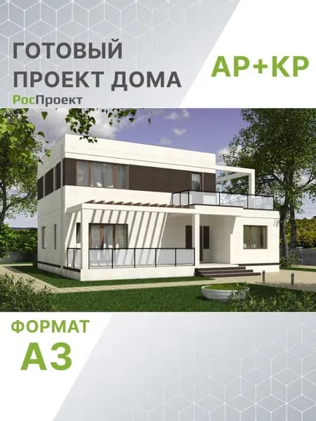 Проект RPg3207 - Двухэтажный жилой дом (144 м2, 11м x13м)