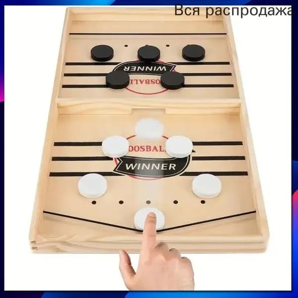 Настольная игра с шашками Foosball Winner, slingpuck, слингпак, настольный хоккей, вышибашки, для вхрослыхи детей