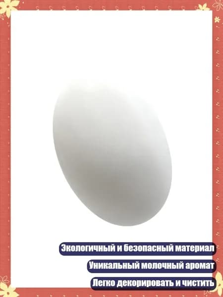 Экологичный шарик Marimo для творчества и DIY, 1 - 6см белый