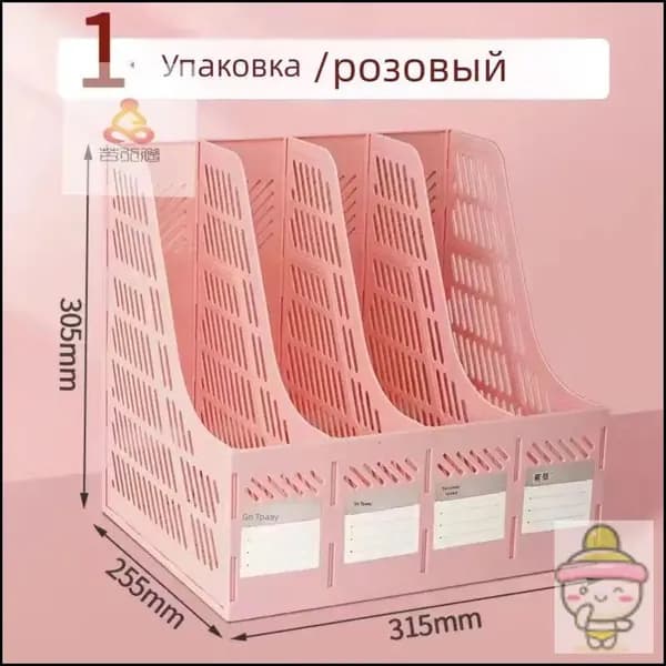 Лоток для бумаг