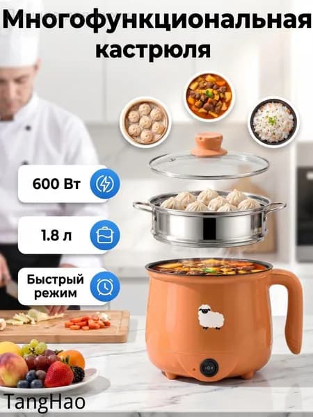 Мультиварка-скороварка mzm-20260520133115293