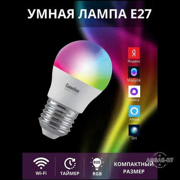 Лампочка, Цоколь:E27, 7 Вт, Светодиодная, 1 шт.