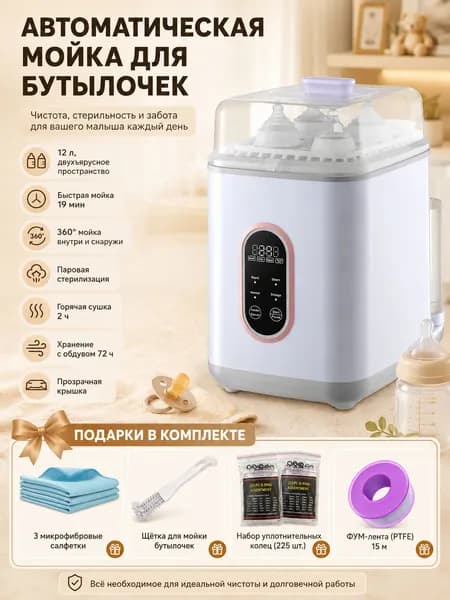 Посудомоечная машина mzm-20260701135350313, белый, бежевый