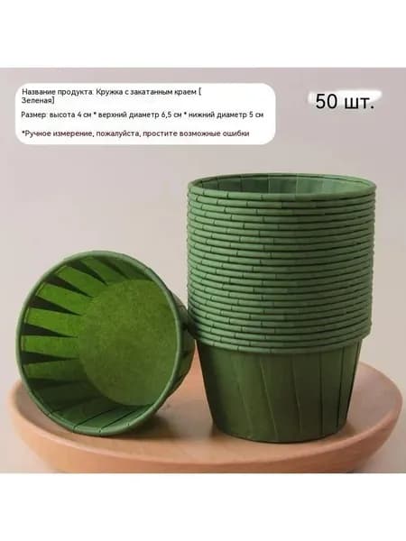 Форма для запекания, выпечки