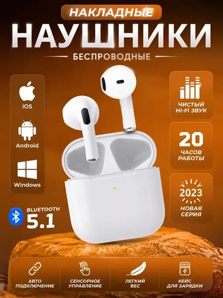 Беспроводные наушники Air Pro с Шумоподавлением - Pods.A для Андроид