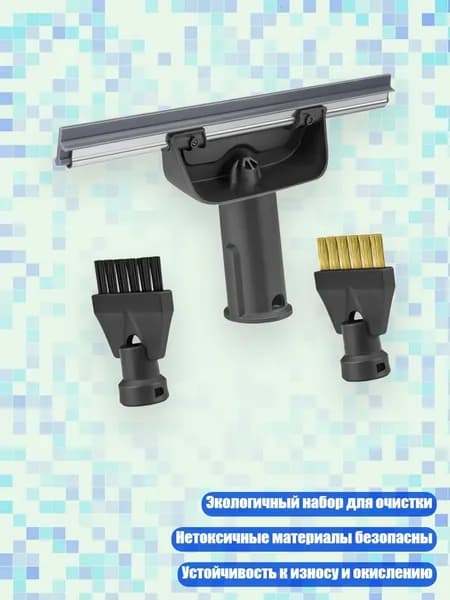 Пароочиститель 13AC2011304_HYZ